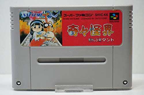 Kiki Kaikai: Nazo no Kuro Manto (Pocky ve Rocky), Süper Famicom (Japon Süper NES İthalatı)
