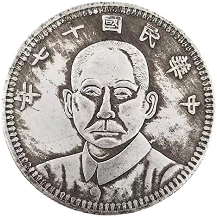 Çin Cumhuriyeti'nin On Yedinci Yılında antika El Sanatları Küçük Kafa Gümüş Dolar Koleksiyonu 0213