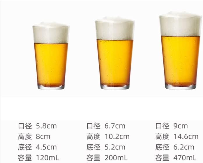 Yok bira bardağı Suyu Su Bardağı Kokteyl Cam Bar Malzemeleri 120 240 470ml (Renk: A, Boyut: 9cm * 14.6 cm)